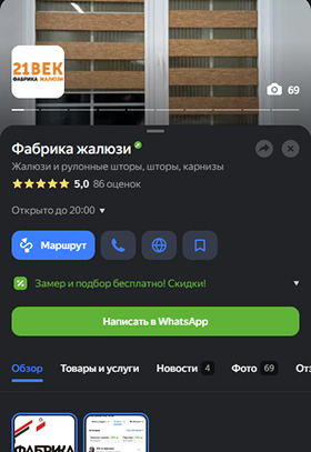 Организация на карте в Москве