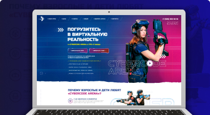 Одностраничник (Landing page) Лендинг VR‑проекта на ноутбуке