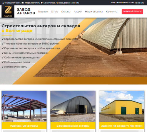 Позиции сайта vzaprom.ru