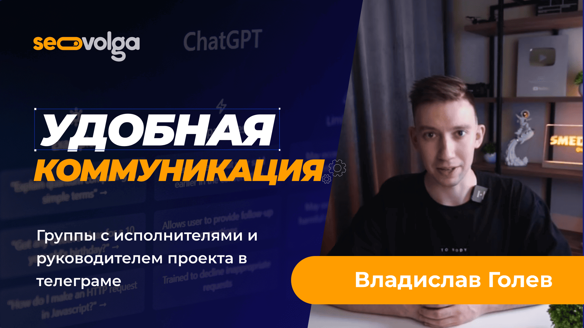 Ответим в Telegram за 5 минут