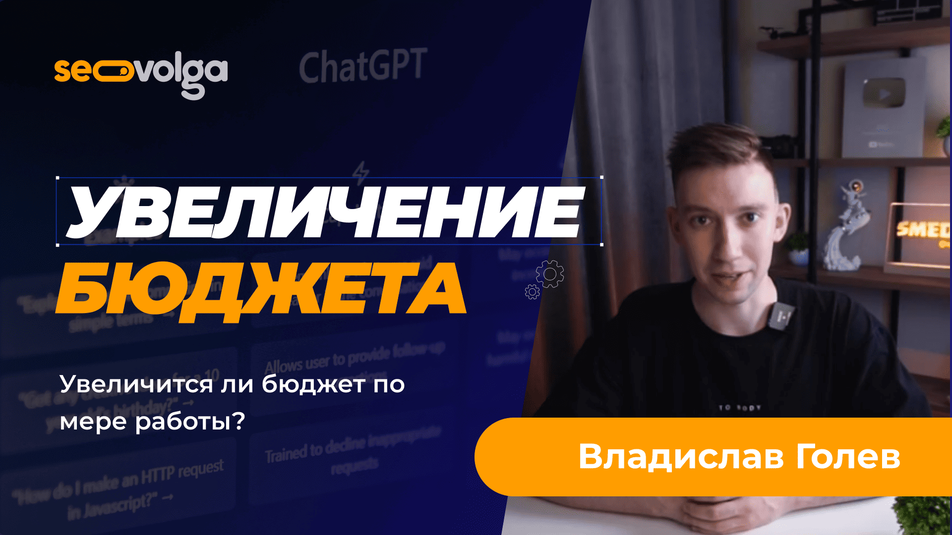 Фиксируем бюджет в договоре